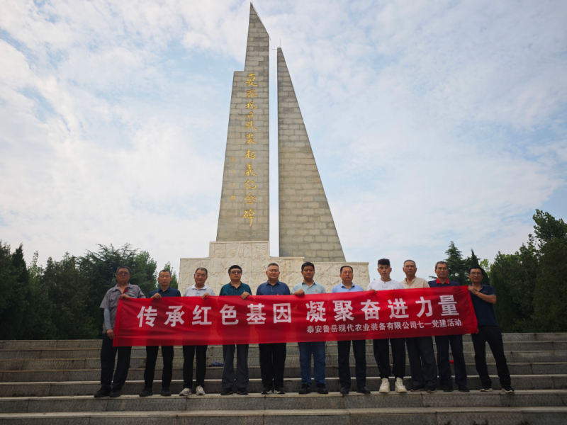 微信图片_20250709111053